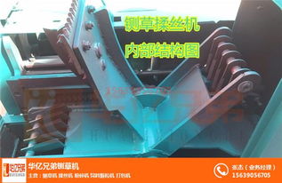 山西大型鍘草機(jī)價格與選購指南——五金零售視角